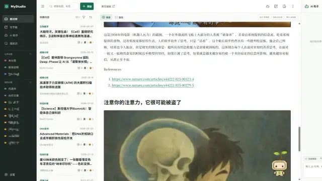 ResearchStudio项目实战体会