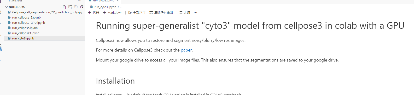 Pasted-image-20240923072627.png-f08b71143d.png