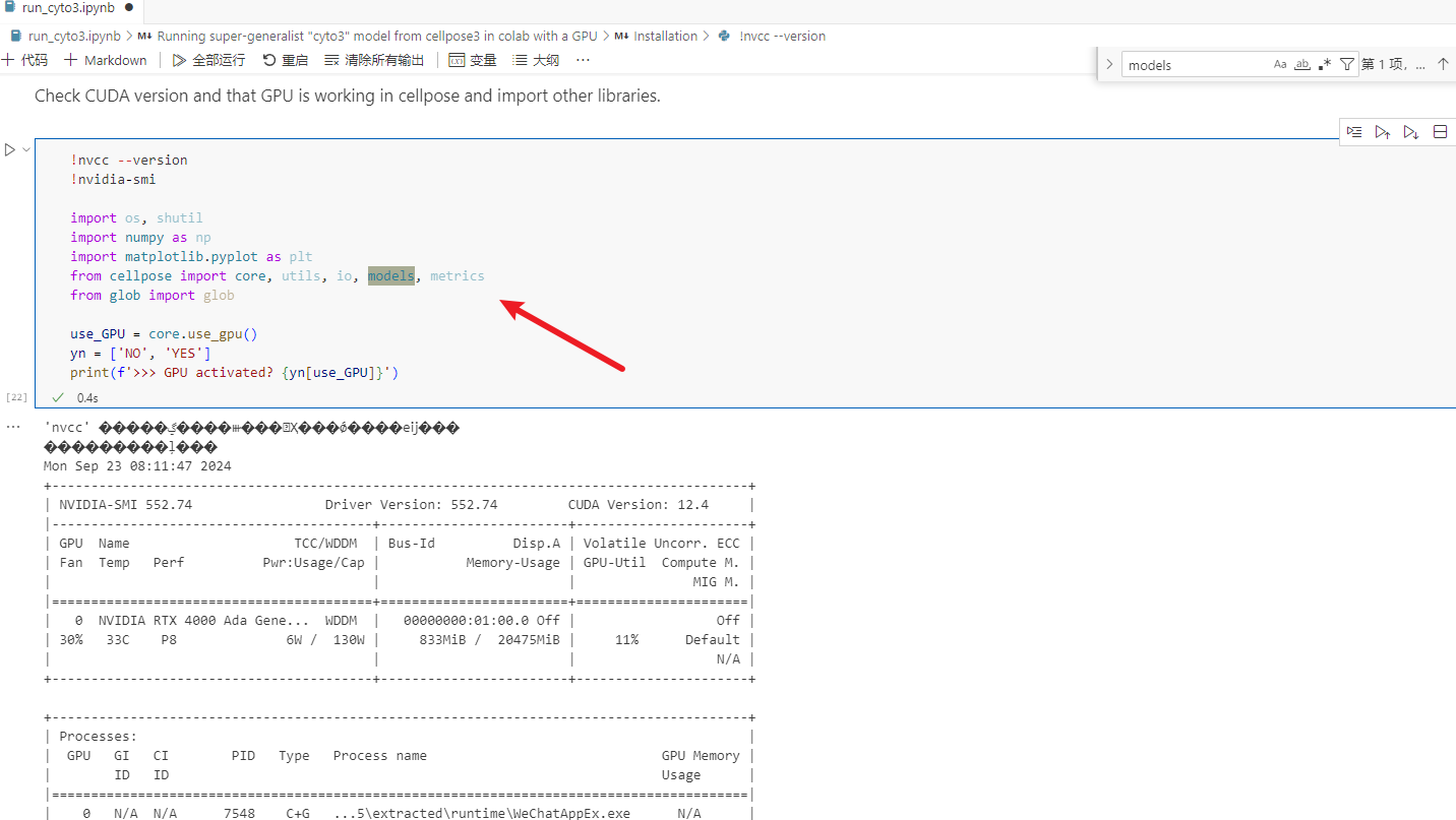 Pasted-image-20240923081650.png-d44416c629.png