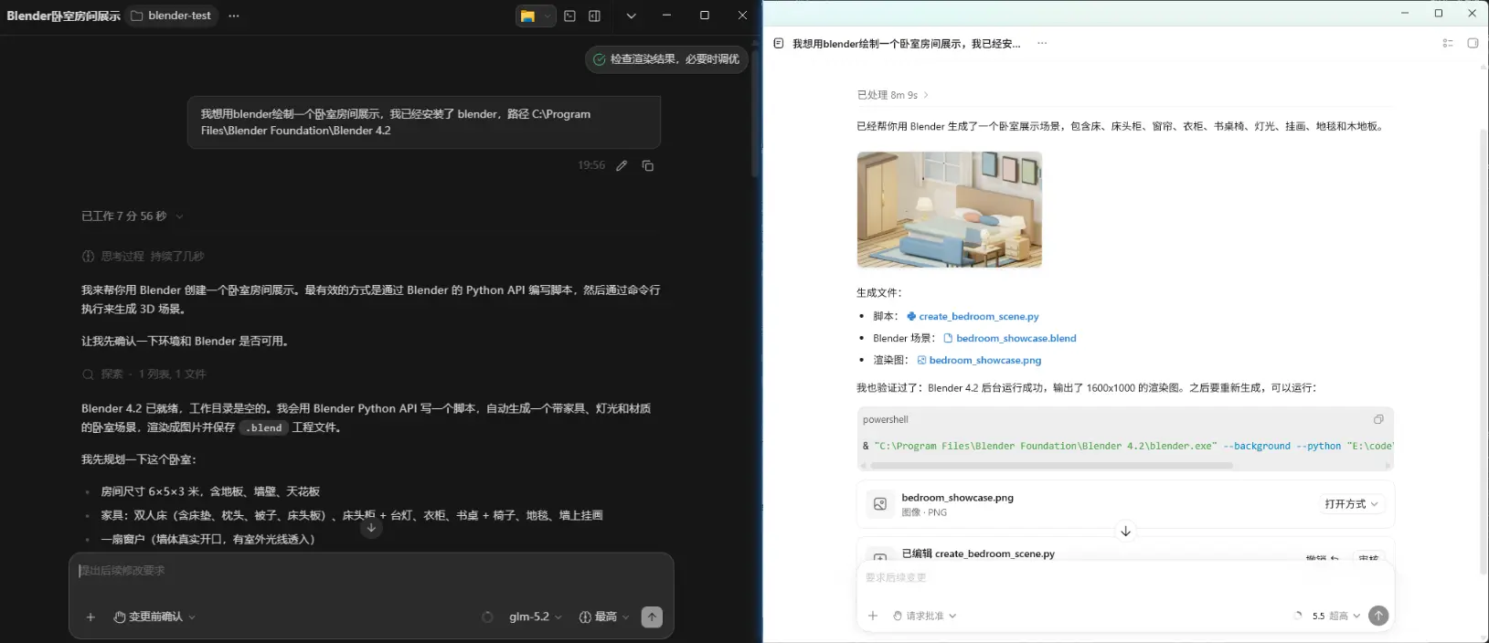 如何使用AI大模型-1783254513605.webp