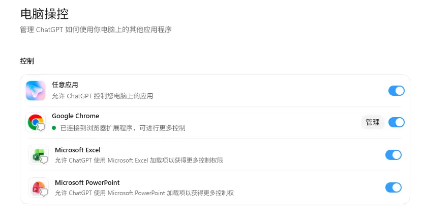 如何用上codex-1783696129844.webp