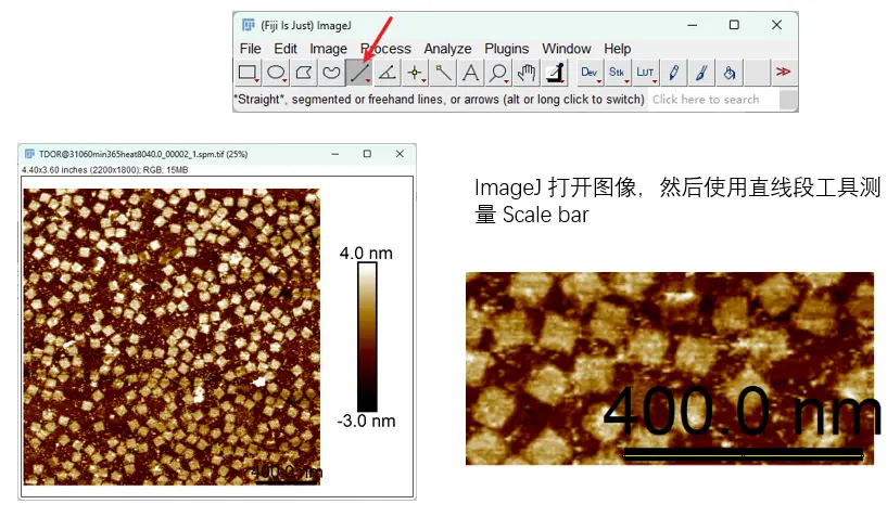 AFM导出的tif图像通过ImageJ转换为PNG灰度图-1784722966147.webp