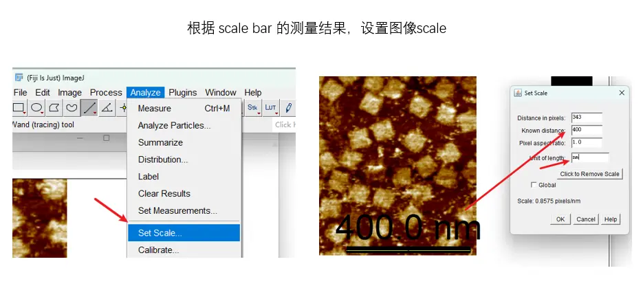 AFM导出的tif图像通过ImageJ转换为PNG灰度图-1784722984285.webp