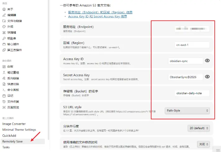 MinIO对象存储-1784504257064.webp
