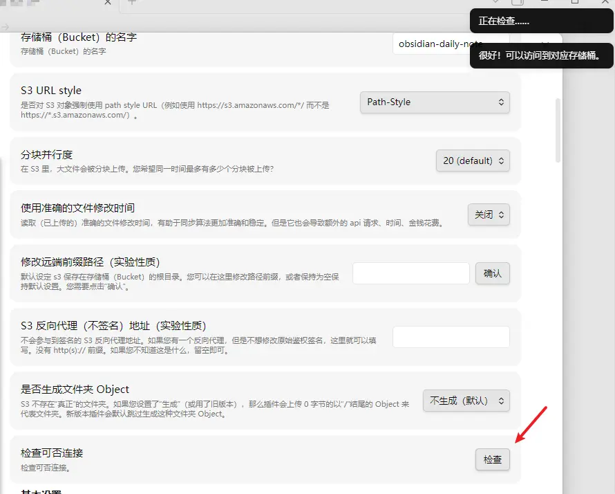 MinIO对象存储-1784504589823.webp